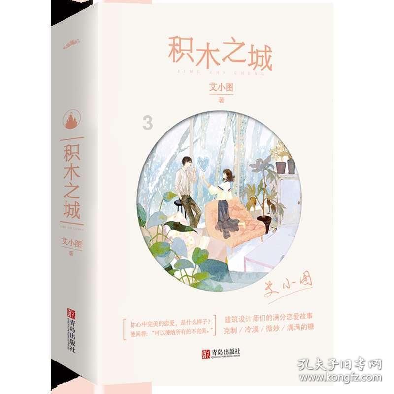 逃出无人荒岛