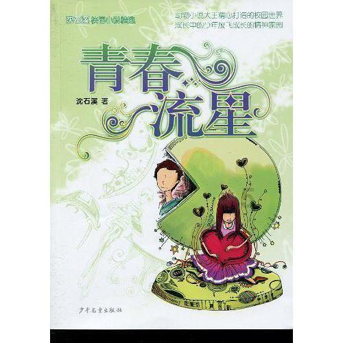 方丈开奔驰！寺庙到底有多富裕？放贷款，搞垄断，佛祖太有钱了！