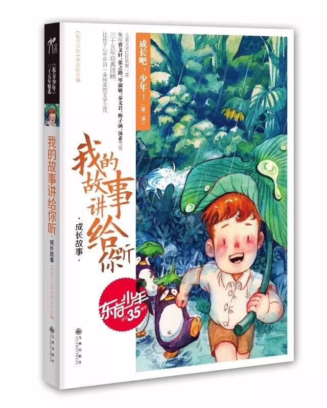 英魂之刃